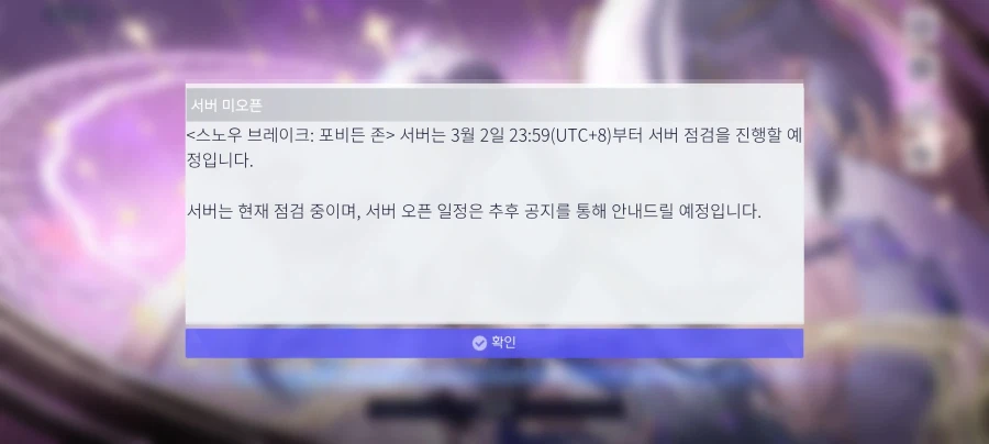 점검 시작한지 한달하고도 2주차_1.webp