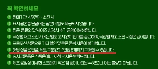 요시 되팔렘을 본 유튜브댓글_2.webp