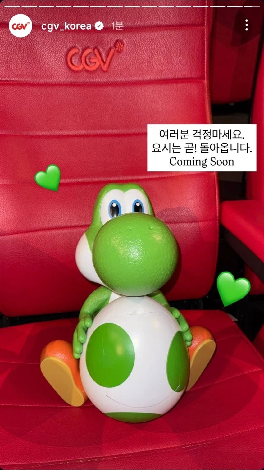 요시 되팔렘을 본 유튜브댓글_4.webp