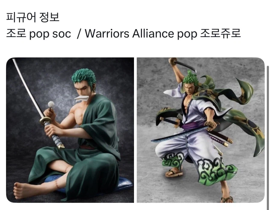 원피스 조로 피규어 고증에 놀라는 사람들_1.webp