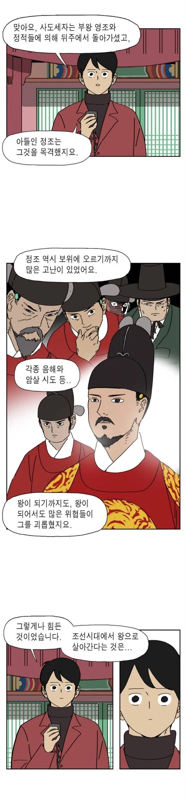 인기작품을 후속작으로 입문한 사람 특징_2.webp