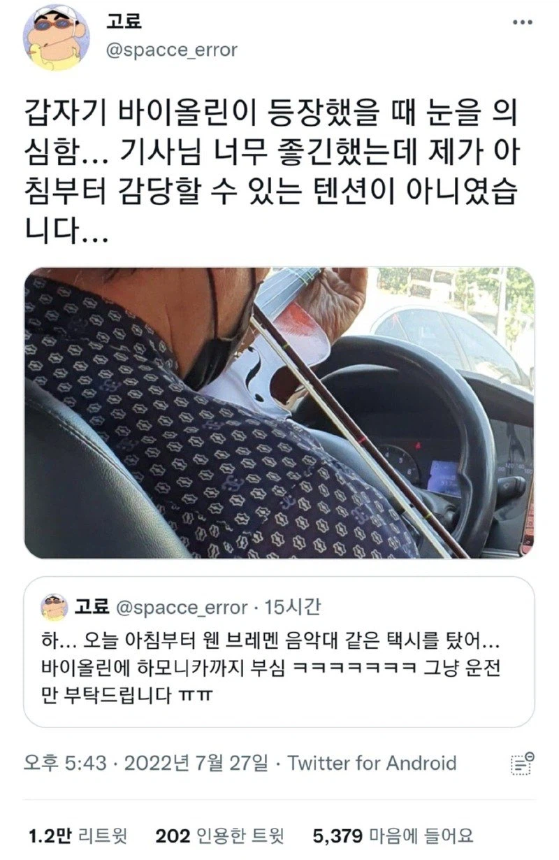 신호대기때마다 승객에게 특별서비스 해주는 택시기사_2.webp