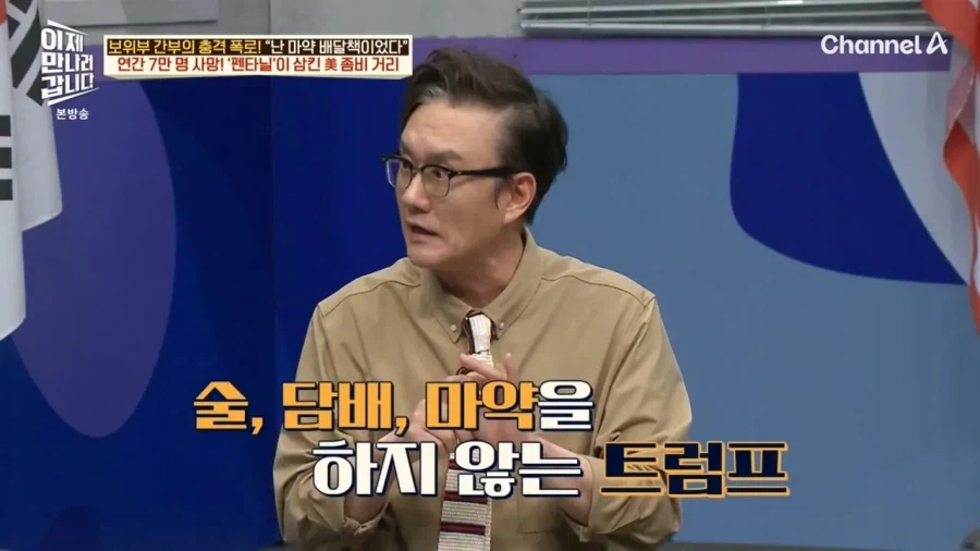 술 담배 하고 다녀야 하는 이유.jpg_1.webp