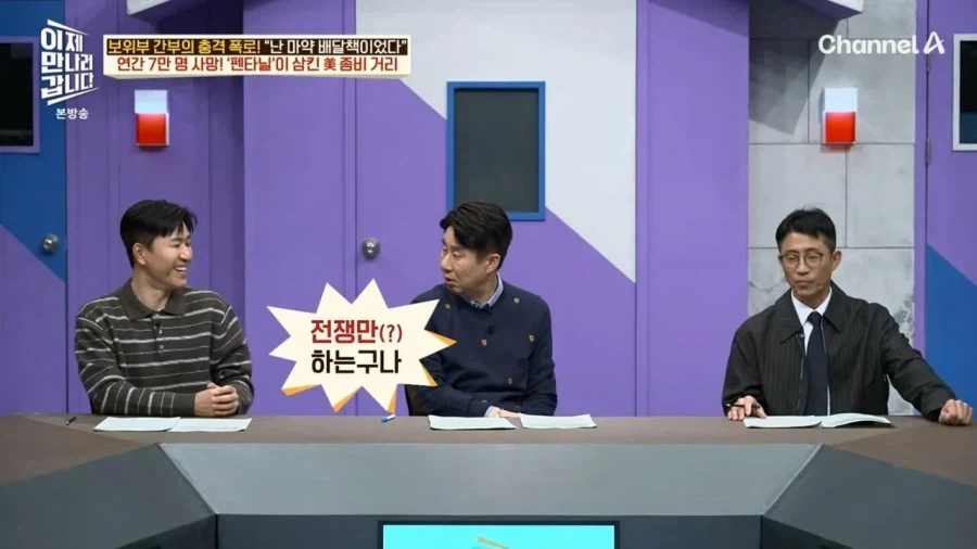 술 담배 하고 다녀야 하는 이유.jpg_2.webp