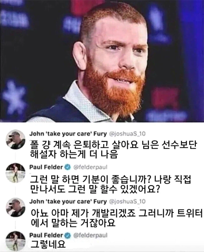 뒤에서 욕하지마쇼! 당신 나와 싸우면 이길것같아?_1.webp