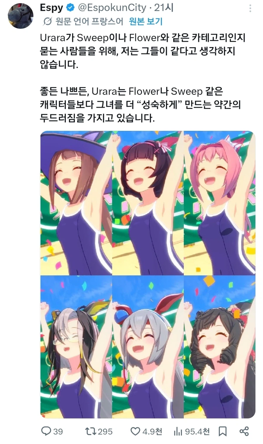 해외의 격조높은 토론 현장_1.webp