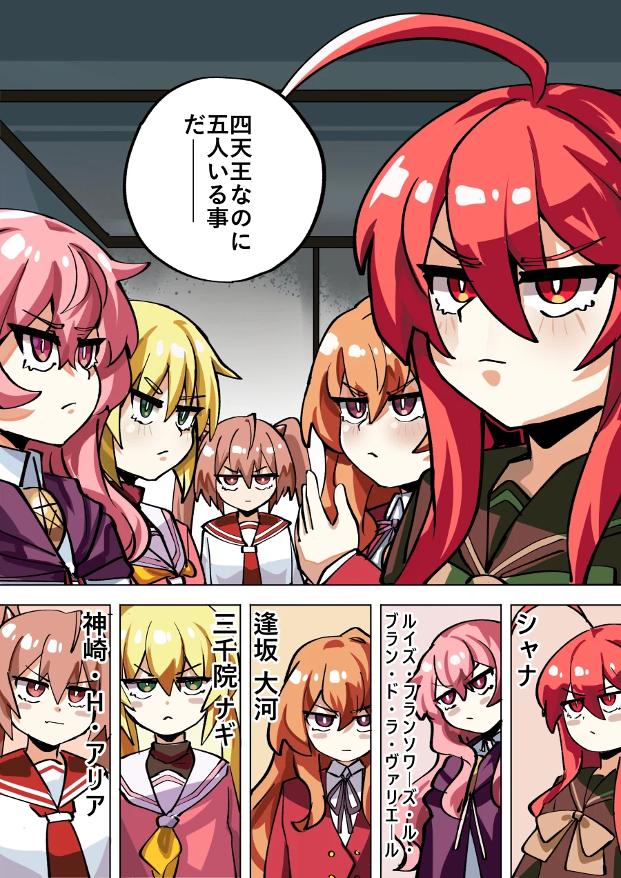 00년대가 히로인 암흑시대였던 이유.jpg_1.webp