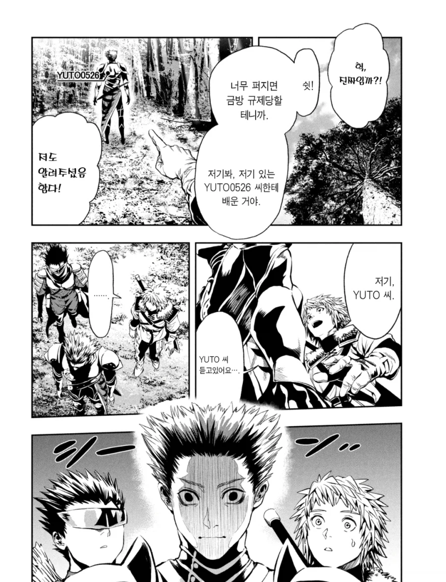 탈출불가 가상현실 데스게임은 질렸다_3.webp