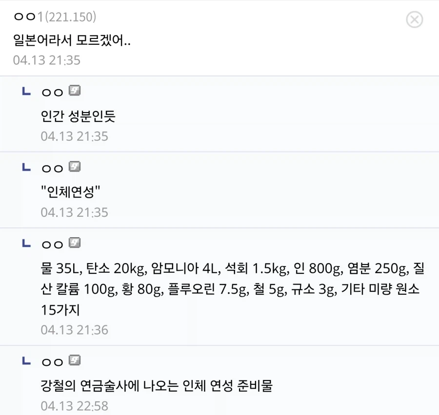 인간을 그리워하던 메타몽이 얻은 레시피ㅋㅋㅋ_2.webp