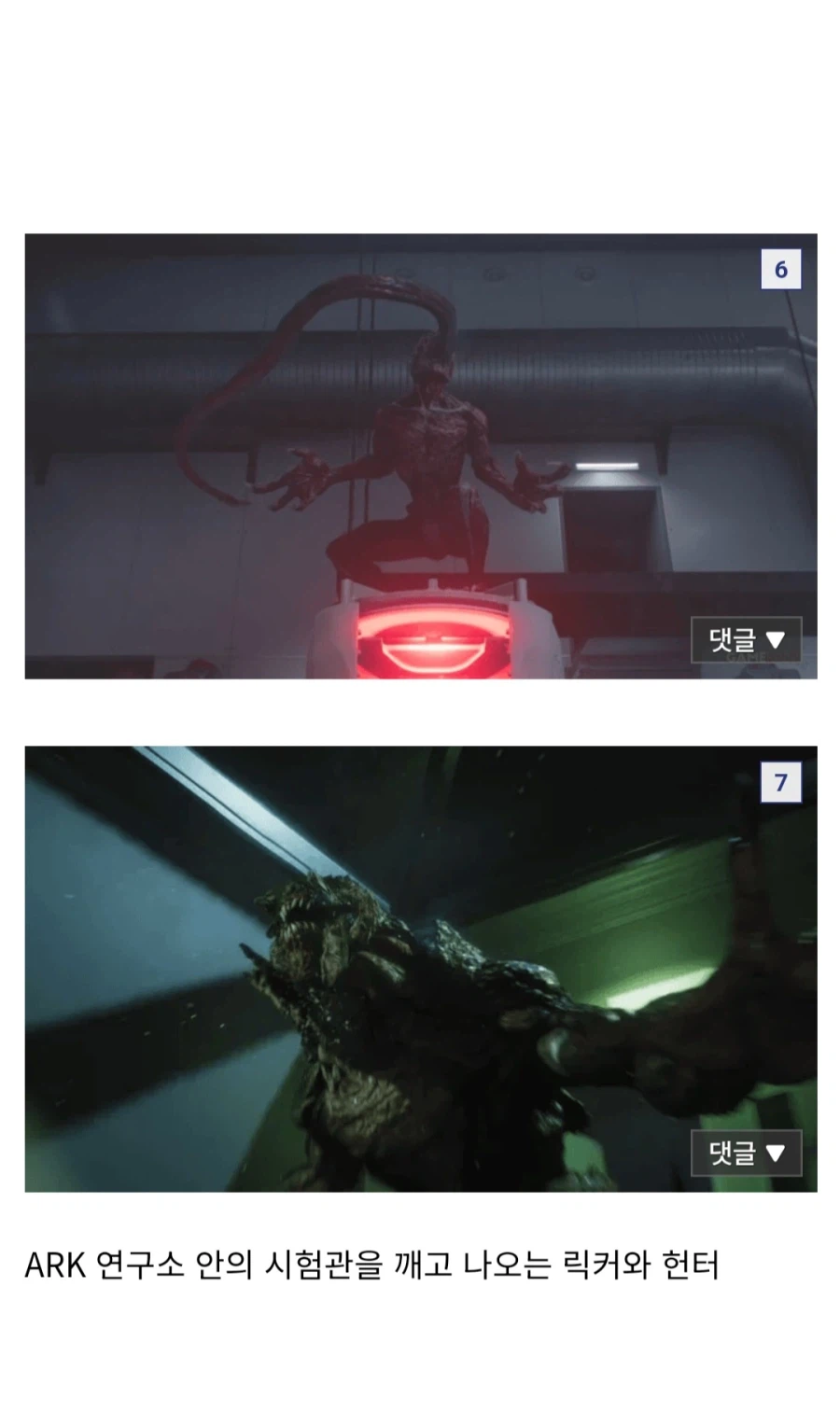 바이오하자드) 신작 주인공이 질이였다면_4.webp