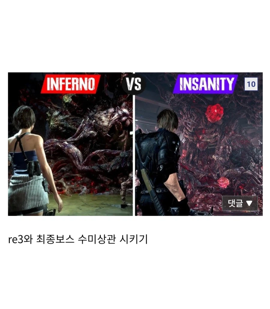 바이오하자드) 신작 주인공이 질이였다면_6.webp