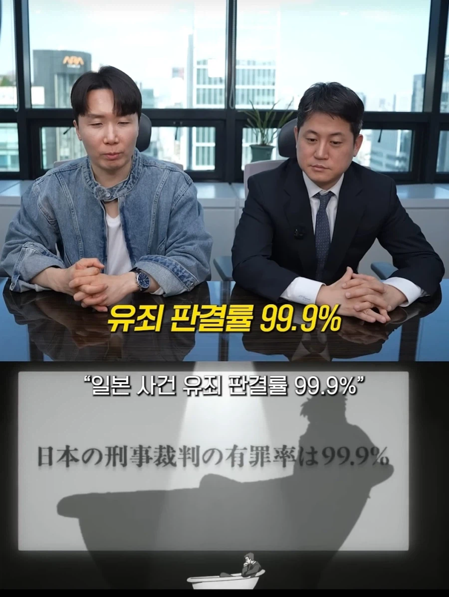 주술회전 히구루마를 본 40대 변호사 반응_1.webp