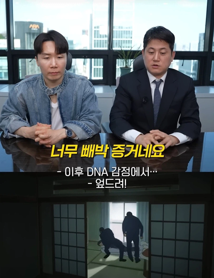 주술회전 히구루마를 본 40대 변호사 반응_4.webp