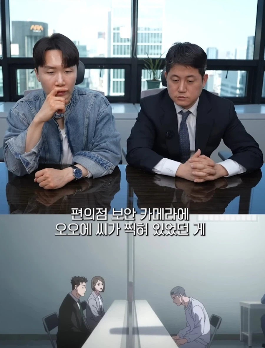 주술회전 히구루마를 본 40대 변호사 반응_5.webp