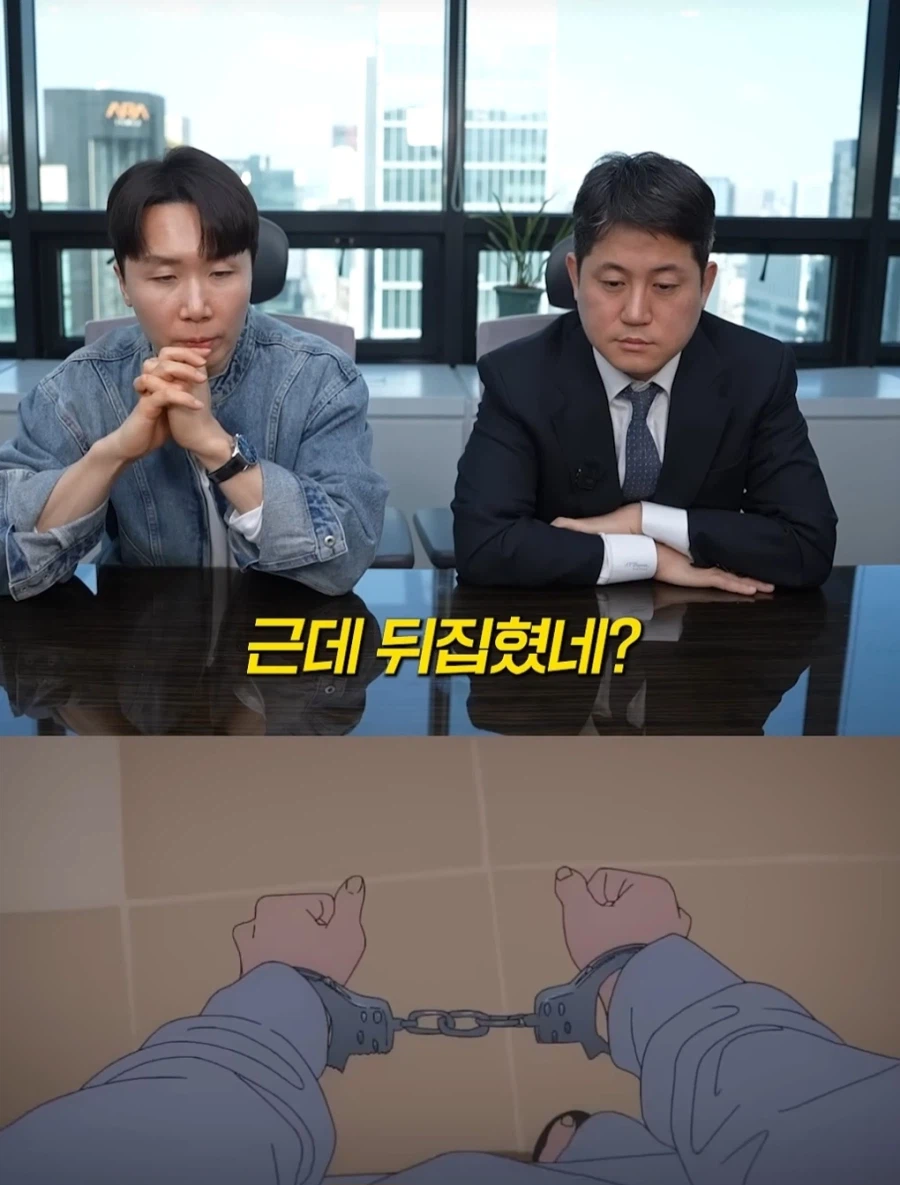 주술회전 히구루마를 본 40대 변호사 반응_6.webp