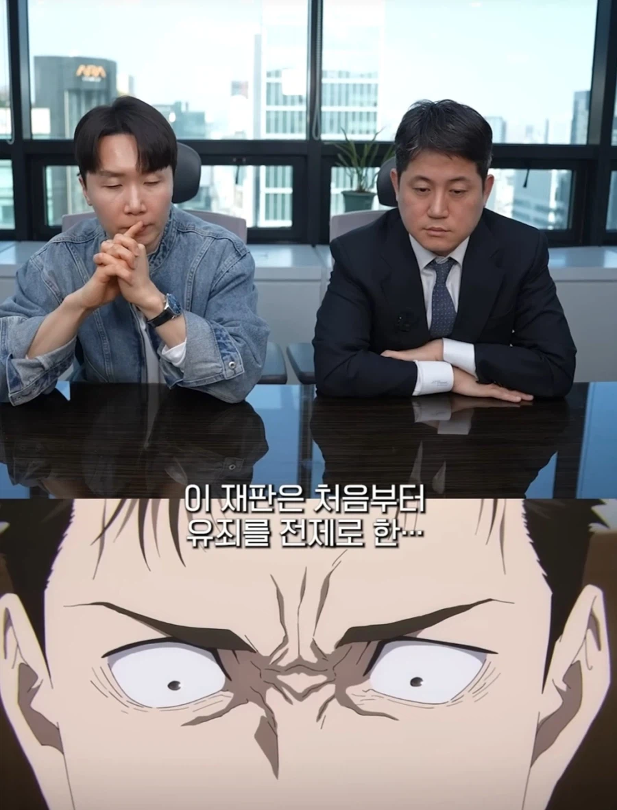 주술회전 히구루마를 본 40대 변호사 반응_7.webp