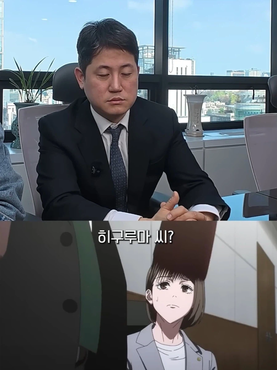 주술회전 히구루마를 본 40대 변호사 반응_11.webp