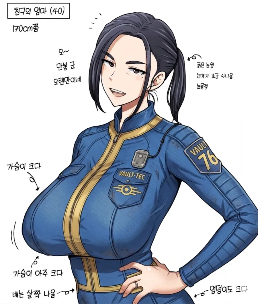 친구의 엄마 특징_1.webp