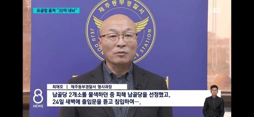 제주도 헤이아치_1.webp