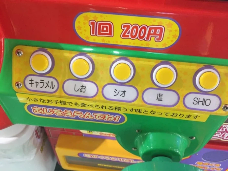 맛이 두가지밖에 없어서 슬펐대_1.webp