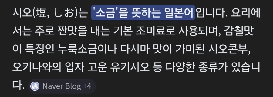 맛이 두가지밖에 없어서 슬펐대_2.webp