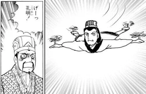 삼국지)죽은 공명이 산 중달을..._1.webp