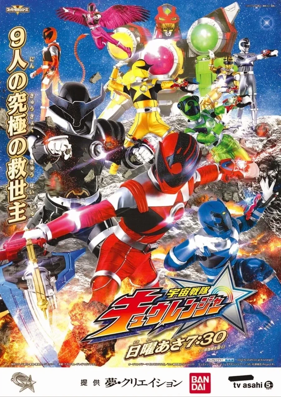 슈퍼전대)상대를 잘못 만난 작품_1.webp