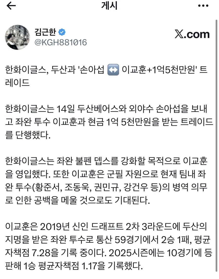 kbo)대전 빵집 회담.img_3.webp