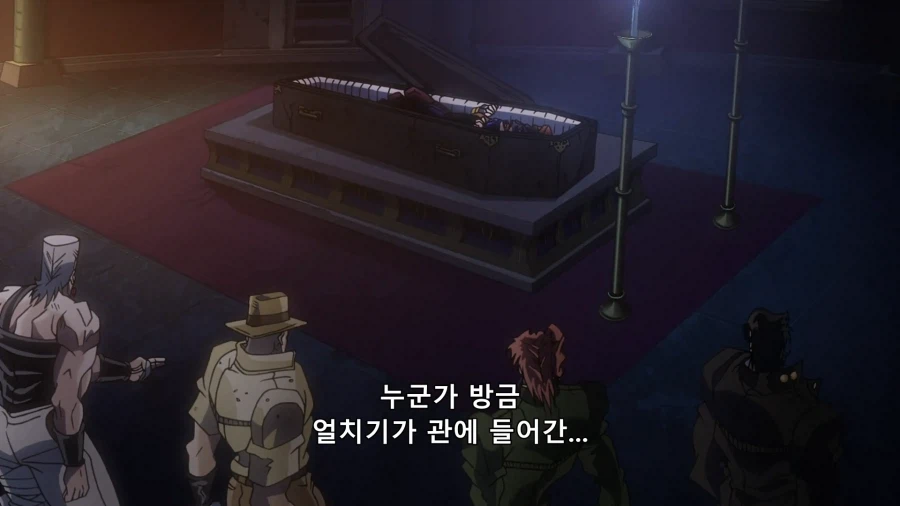 죠죠) 별명이 얼치기란 걸 안 뒤..._4.webp