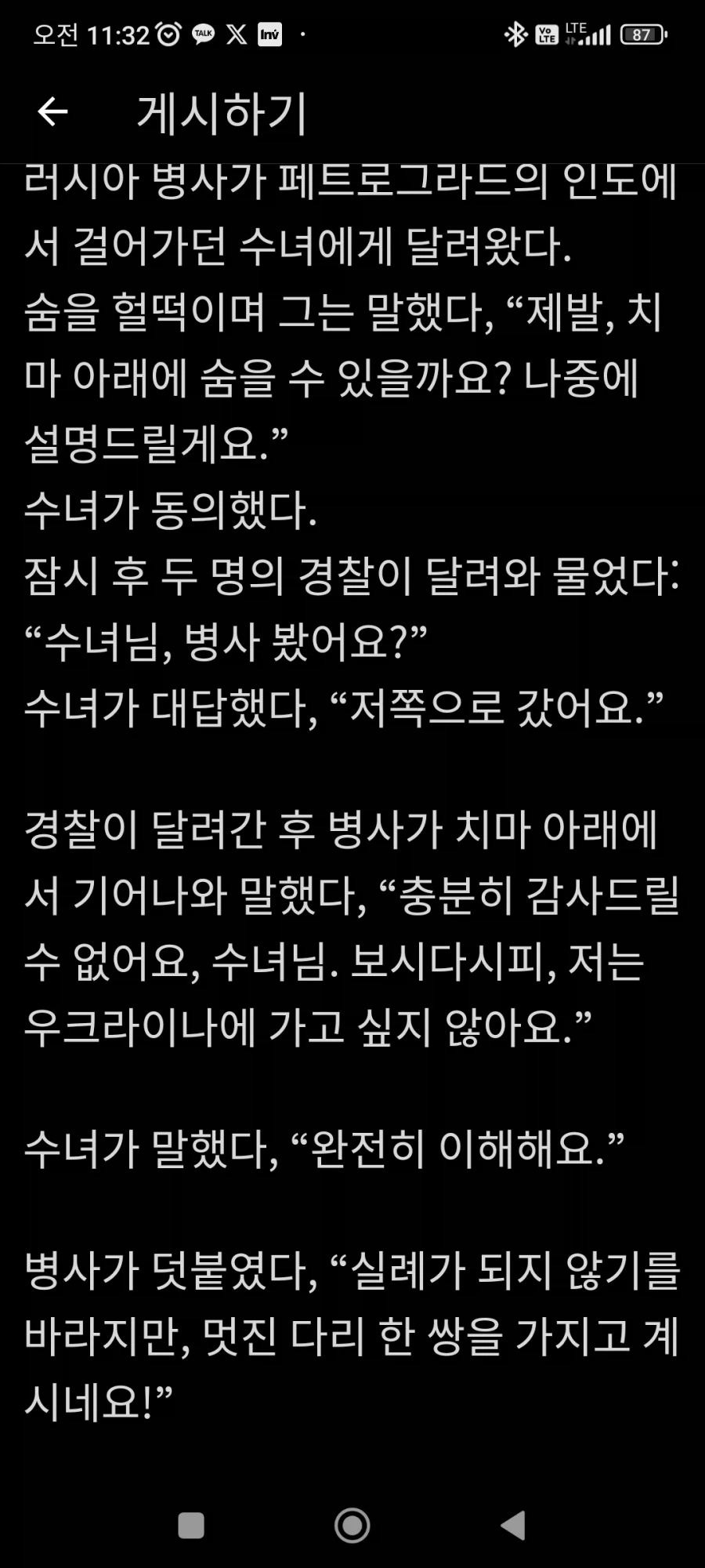 현대 러시아 개그_1.webp