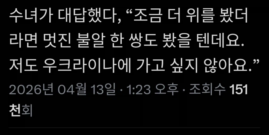 현대 러시아 개그_2.webp