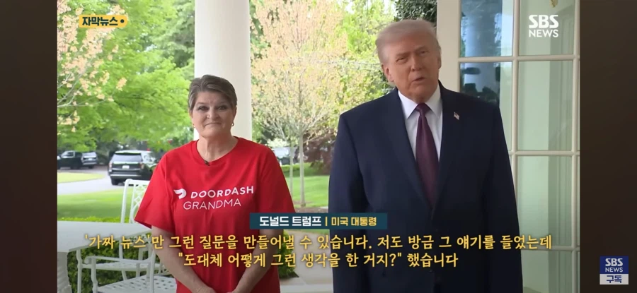 (트럼프)???:아닌데! 예수가 아니라 의사인데?_3.webp