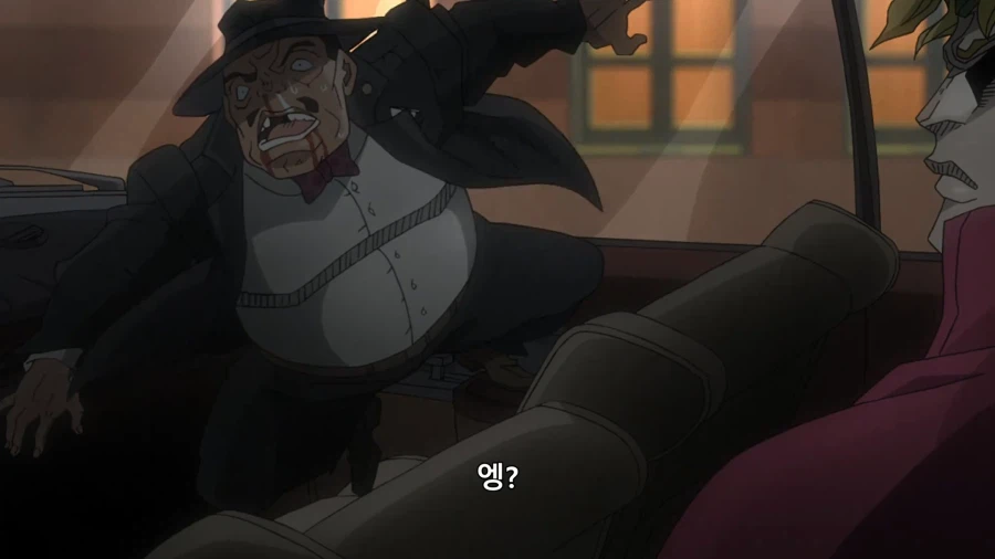 죠죠) 상원의원의 위엄_2.webp