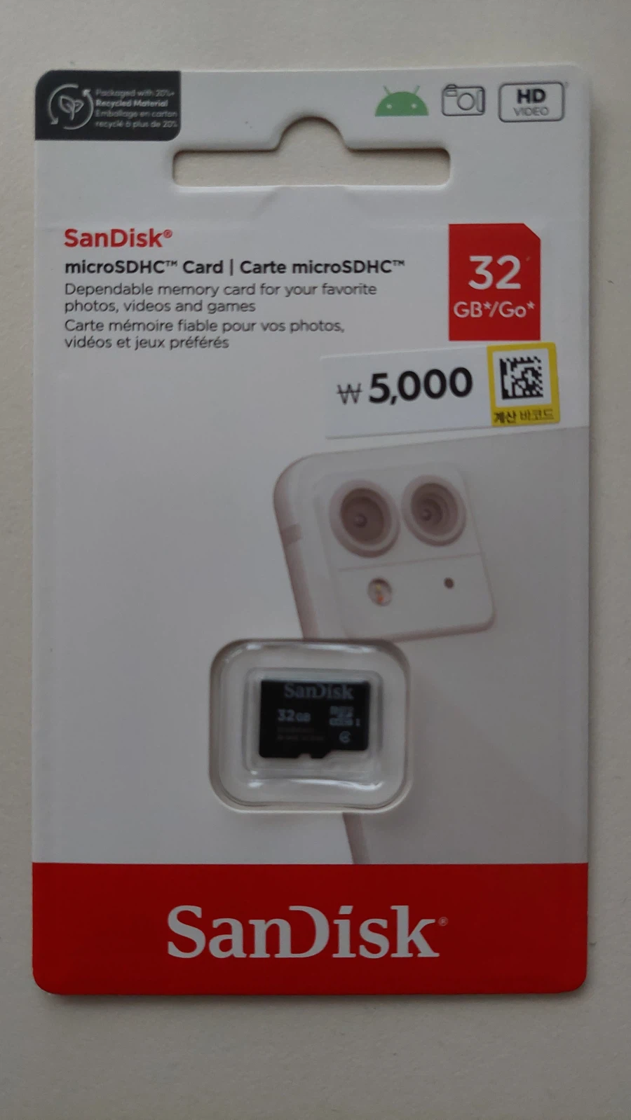 마이크로 sd카드 막차 탑승!!!_1.webp