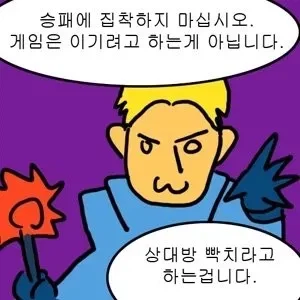 게임과 스트레스의 연관성에 대한 재미있는 조사 결과_2.webp