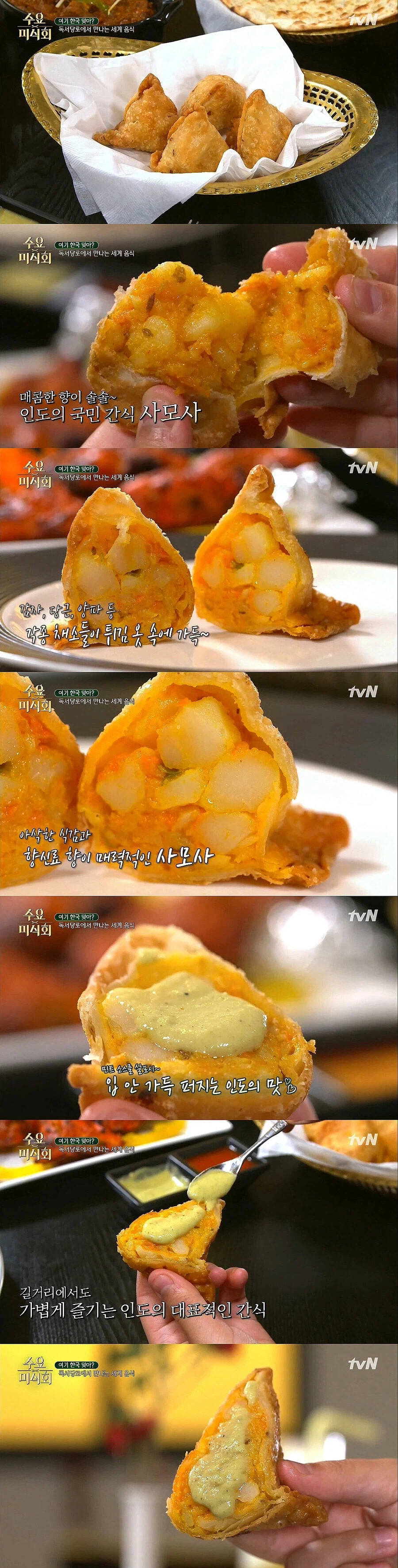 인도의 국민 간식.jpg_1.webp