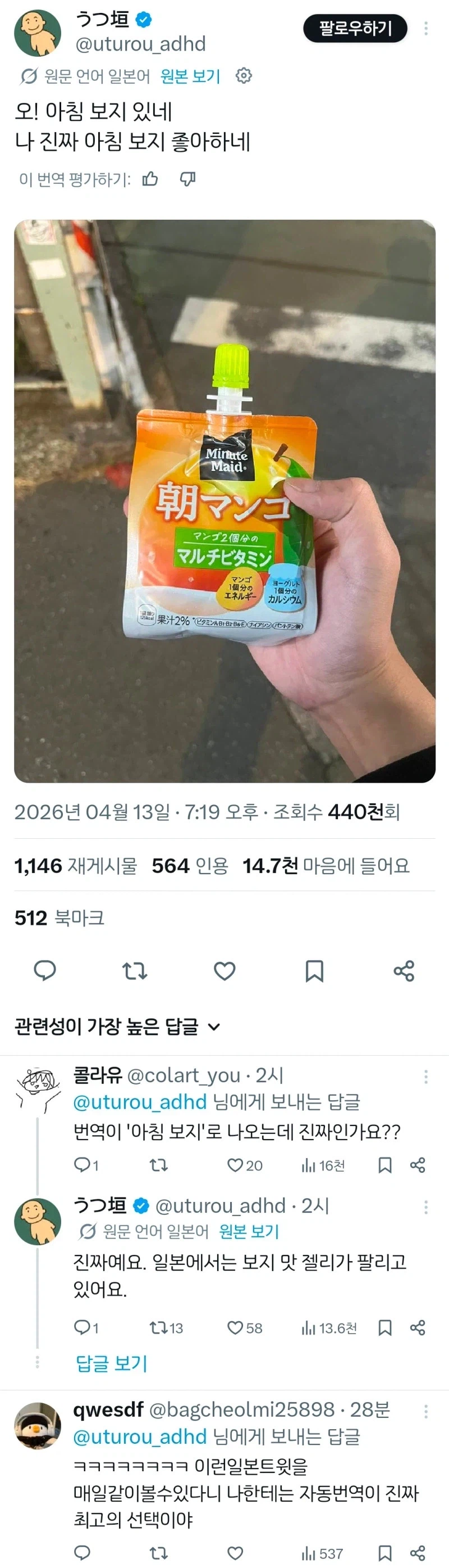 일본의 보닝모지_1.webp