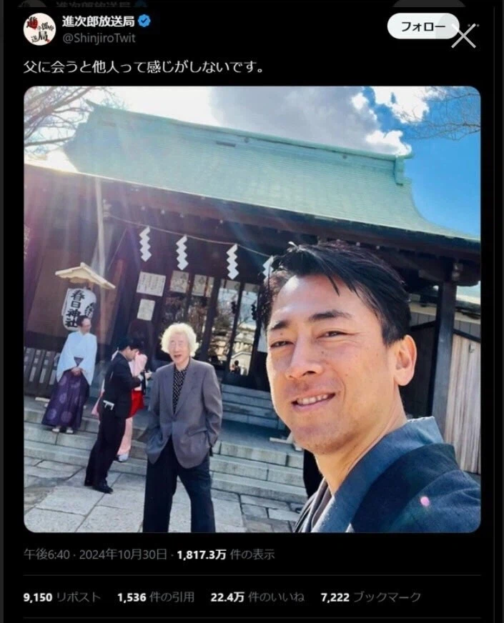 펀쿨섹에게 전혀 남처럼 느껴지지않는다는 사람_1.webp