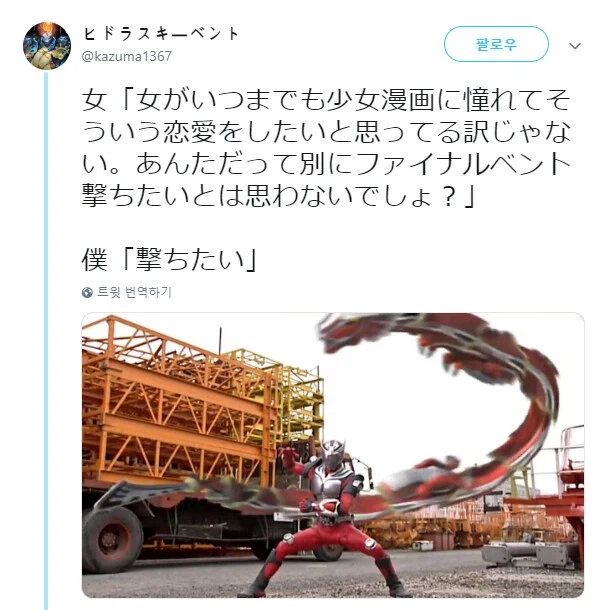 여자라고 평생 마법소녀물을 좋아하는게 아냐_1.webp