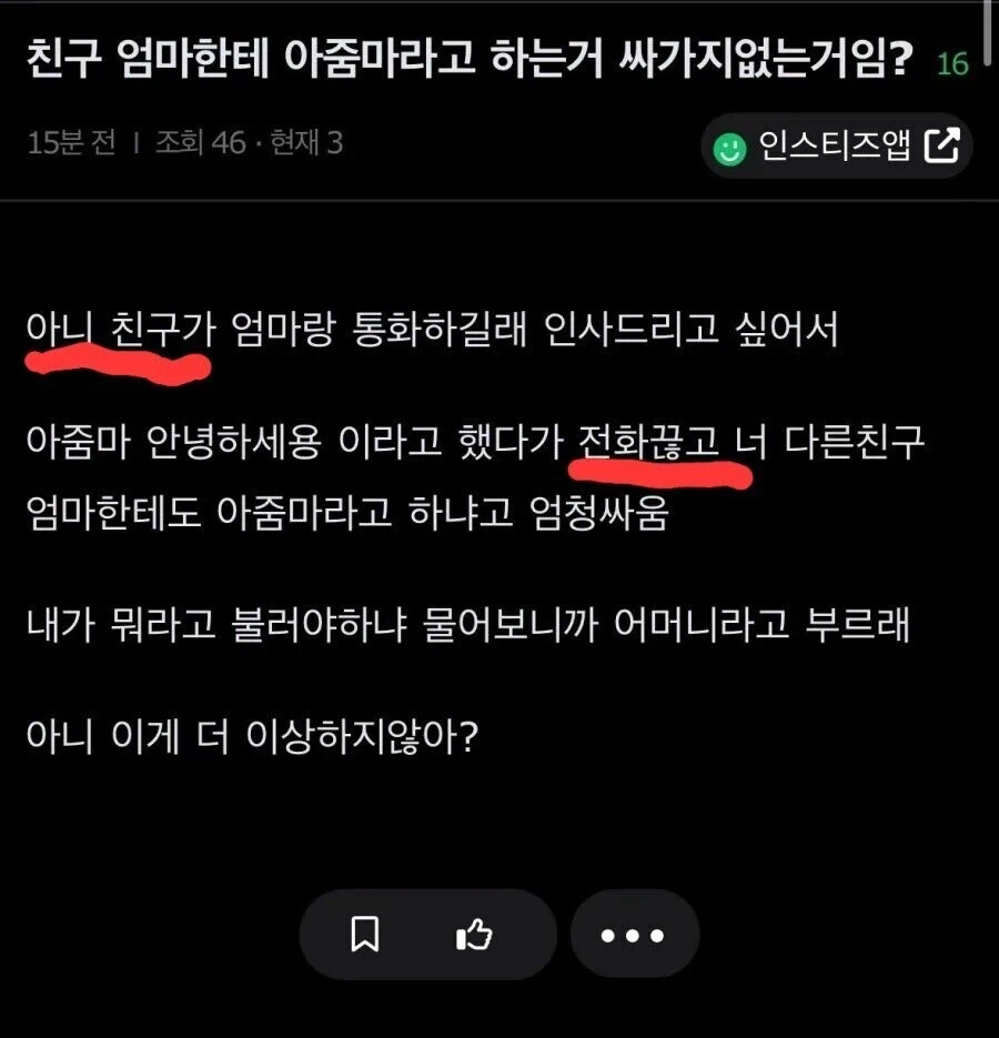 본문의 내용은 중요치 않아 .jpg_1.webp