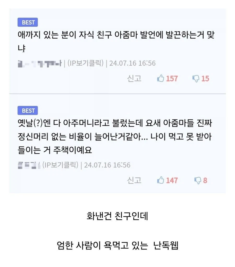 본문의 내용은 중요치 않아 .jpg_2.webp