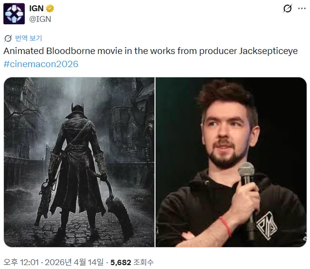 블러드본이 이식 받게 해주세요_1.webp