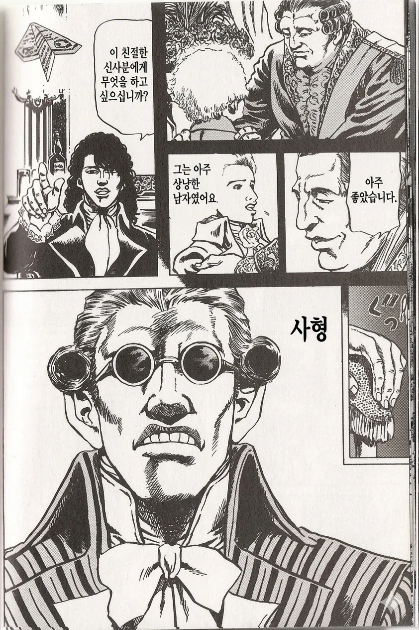 의외로 개인의 선함과 별개인 영역_1.webp