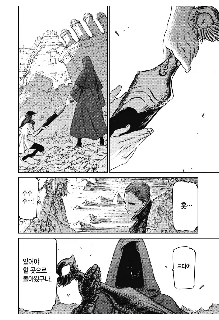 너프패치 없이 벨런스 맞추겠다고 죄다 상향만한 세계_1.webp