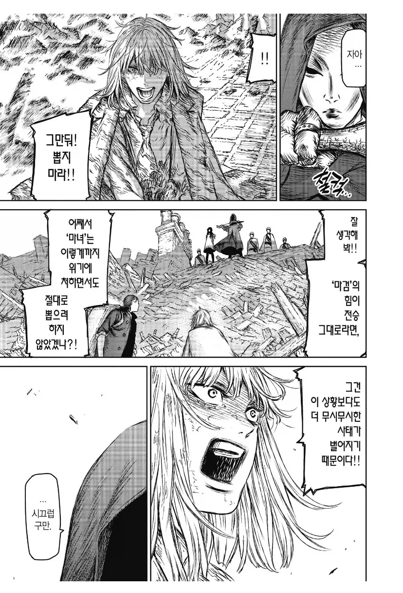 너프패치 없이 벨런스 맞추겠다고 죄다 상향만한 세계_2.webp