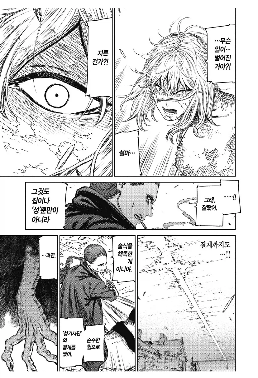 너프패치 없이 벨런스 맞추겠다고 죄다 상향만한 세계_6.webp