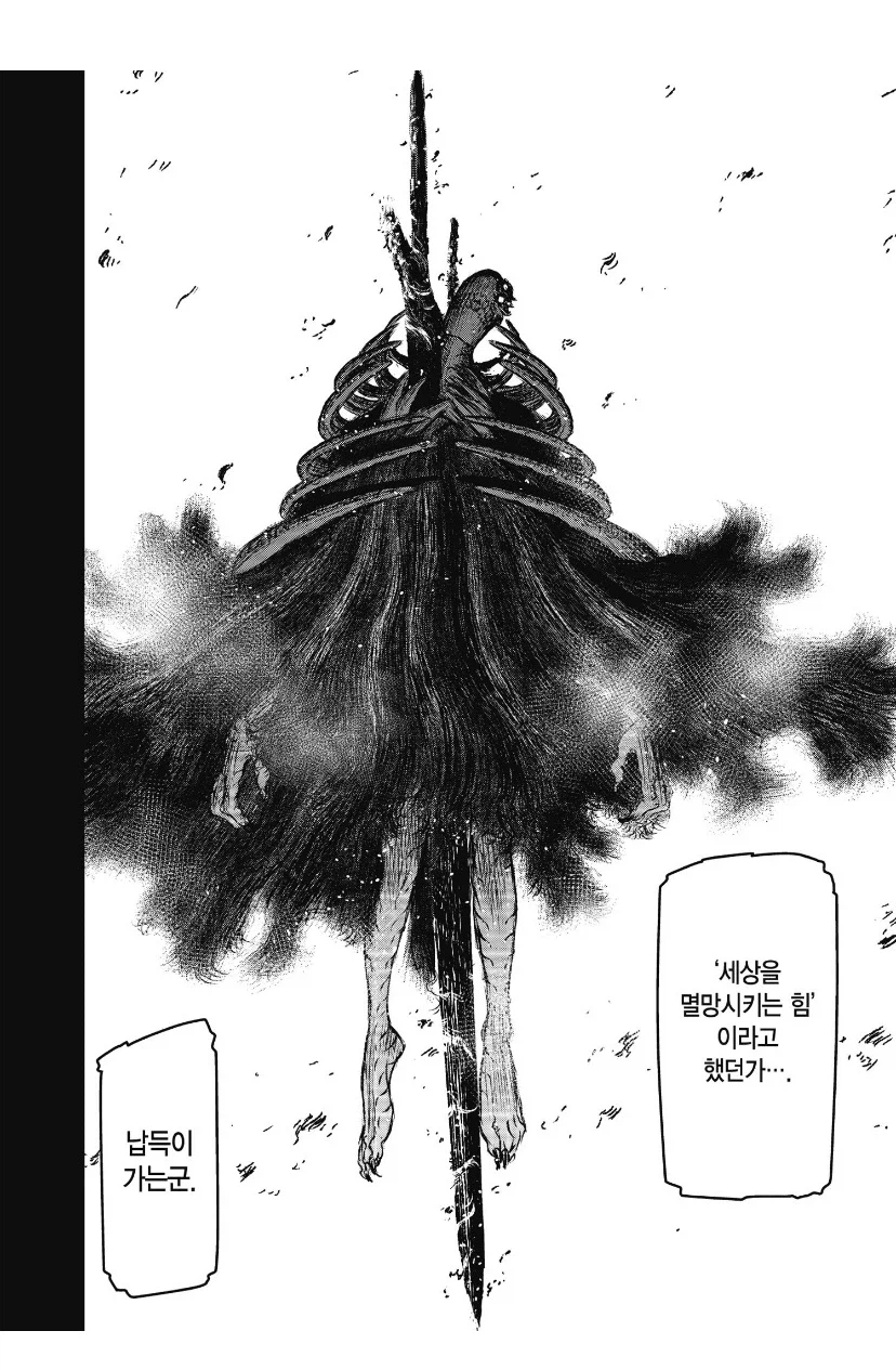 너프패치 없이 벨런스 맞추겠다고 죄다 상향만한 세계_7.webp