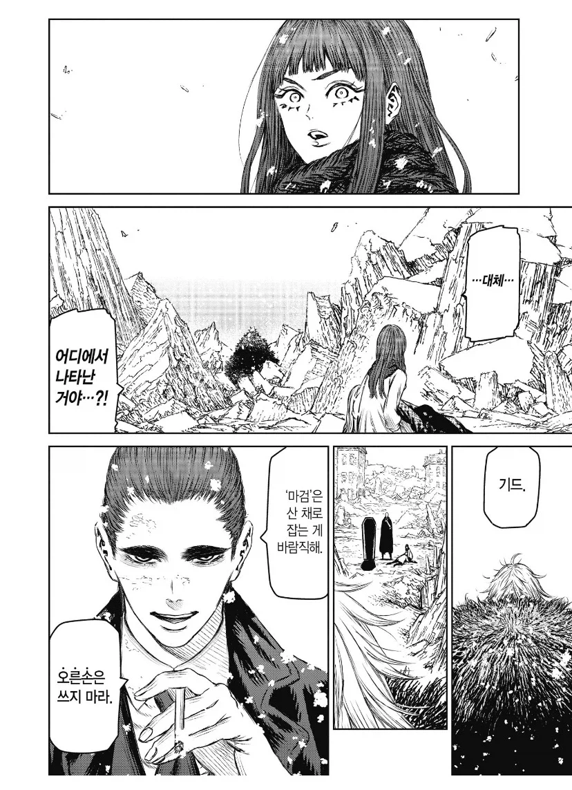 너프패치 없이 벨런스 맞추겠다고 죄다 상향만한 세계_13.webp