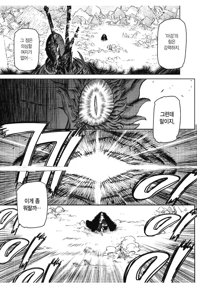 너프패치 없이 벨런스 맞추겠다고 죄다 상향만한 세계_16.webp