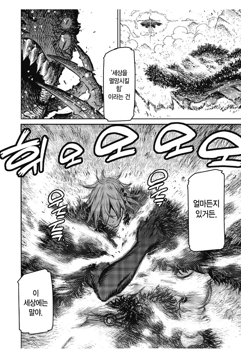 너프패치 없이 벨런스 맞추겠다고 죄다 상향만한 세계_19.webp